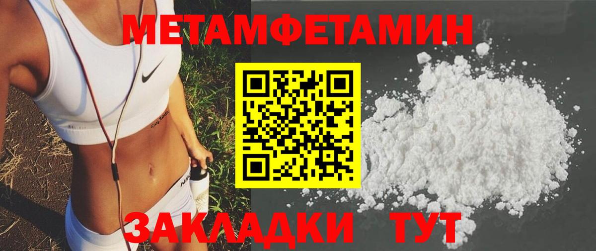 АМФ Розовый Грозный