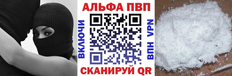 магазин  наркотиков  Грозный  Alfa_PVP Соль 