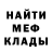 МЕФ мука ECCCE3