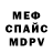 Метамфетамин пудра Blank Z