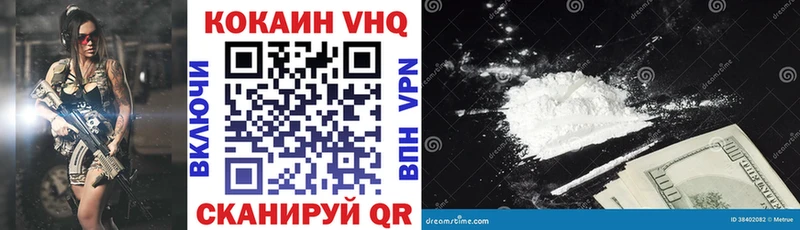 Кокаин 98%  купить наркотик  Грозный 