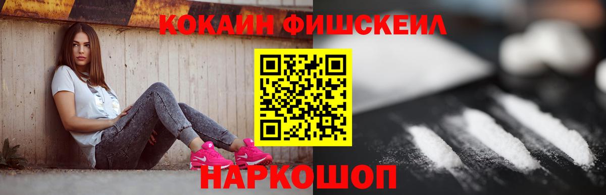 ГАШИШ  Вход с VPN  СОЛЬ CK  Грозный  МАРИХУАНА  Cocaine  Меф 