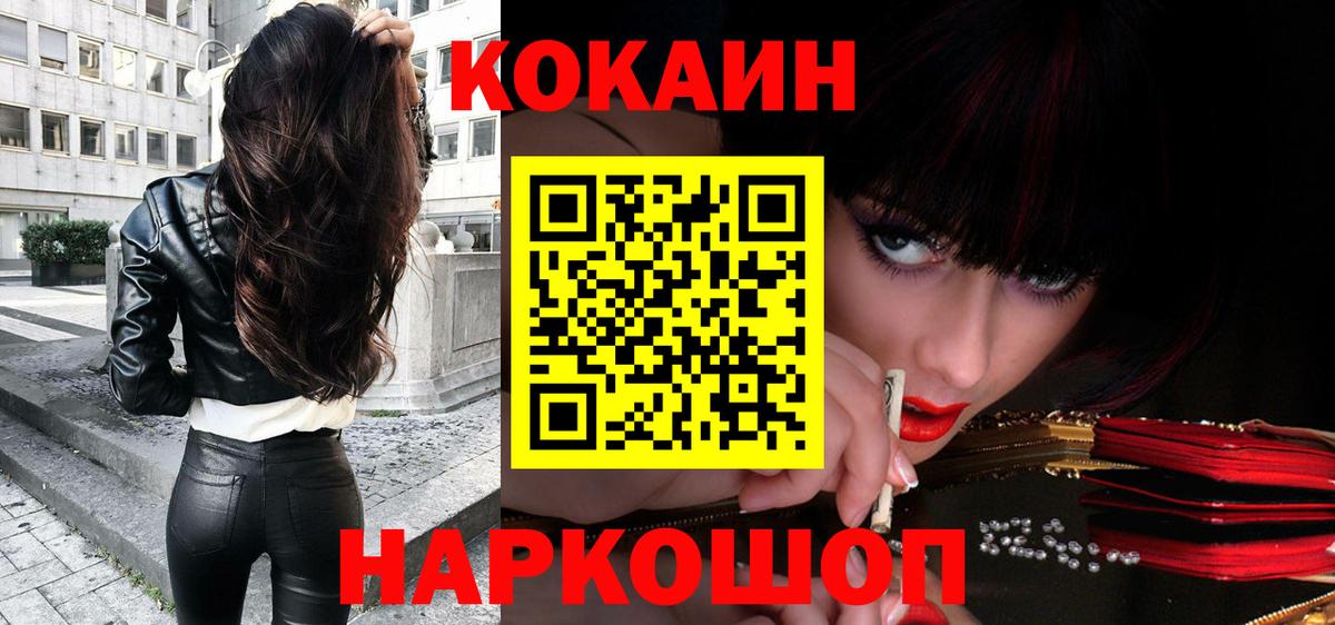 Cocaine 99% Грозный