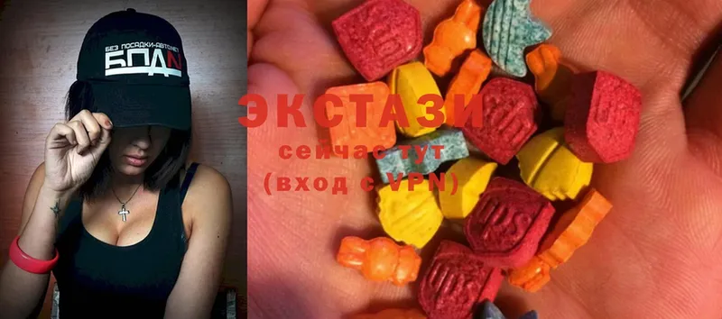 Ecstasy таблы  цена наркотик  Грозный 