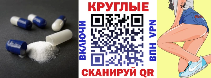 ЭКСТАЗИ TESLA Грозный