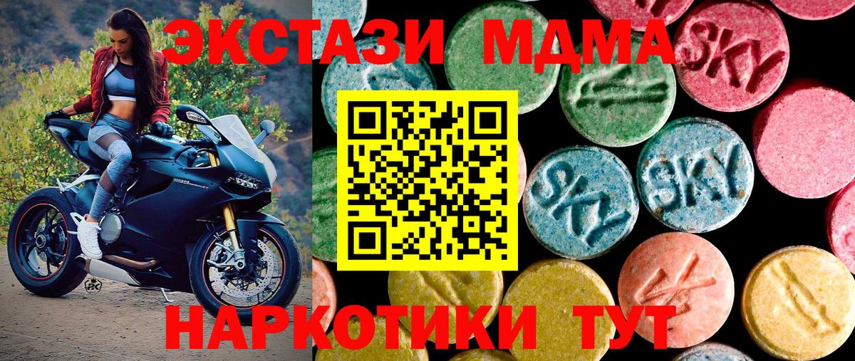 Ecstasy  Ecstasy 300 mg  Грозный  ЭКСТАЗИ таблы 