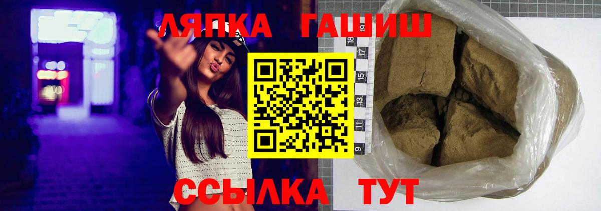 ГАШИШ гарик  Грозный  Гашиш гарик 
