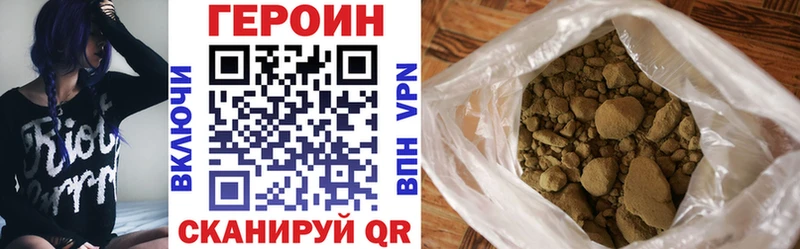 сколько стоит  Грозный  ГЕРОИН афганец 