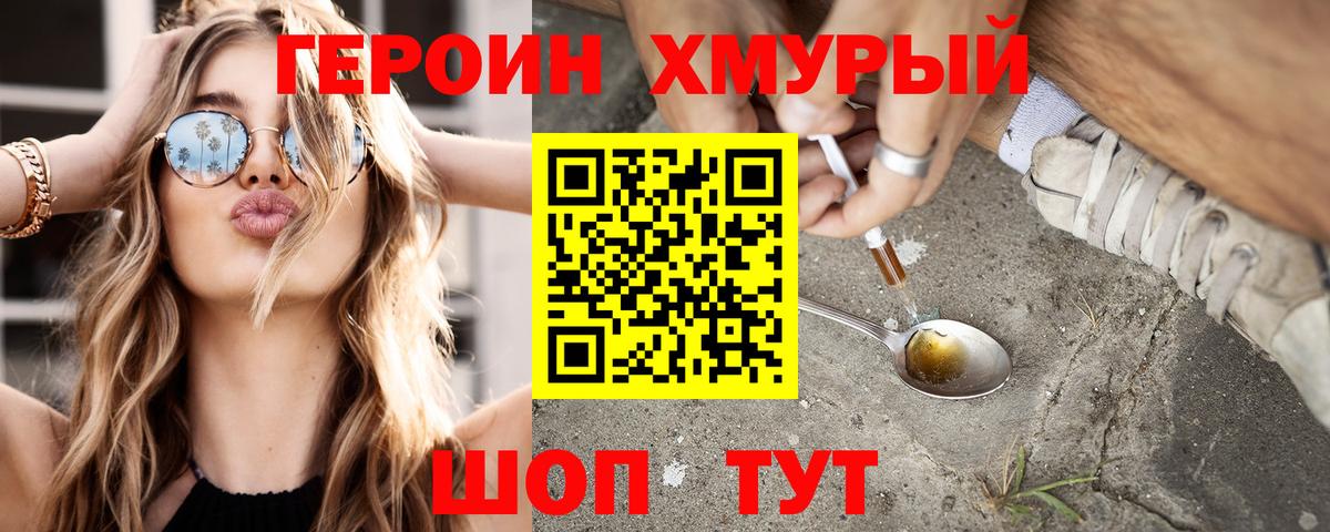 Cocaine  Вход с VPN  Мефедрон   APVP СОЛЬ кристаллы  Грозный  Лсд 25  ГАШ  Конопля 