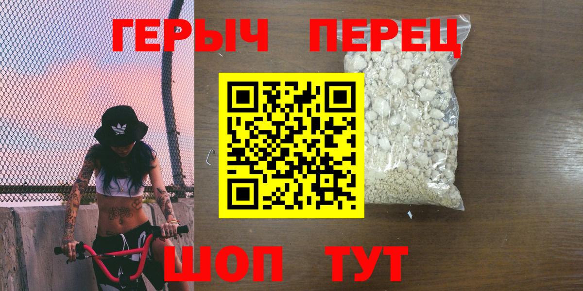 ГЕРОИН афганец  Героин  Грозный 