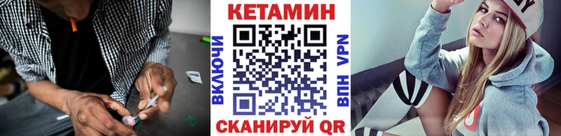 Кетамин VHQ  mega ССЫЛКА  Грозный 