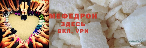 герыч Нея