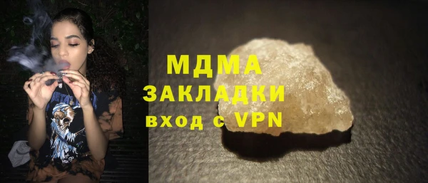 марки lsd Нефтекумск
