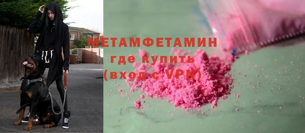 jwh Нефтегорск
