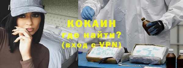 марки lsd Нефтекумск