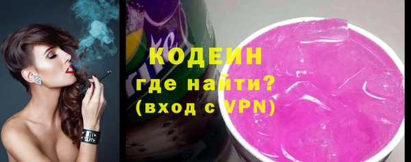 марки lsd Нефтекумск