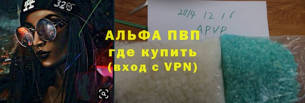 герыч Нея