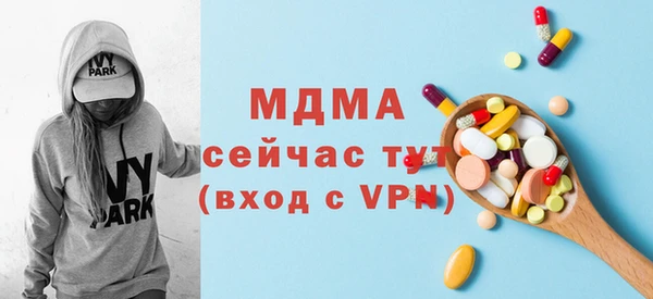 герыч Нея