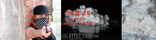 марки lsd Нефтекумск