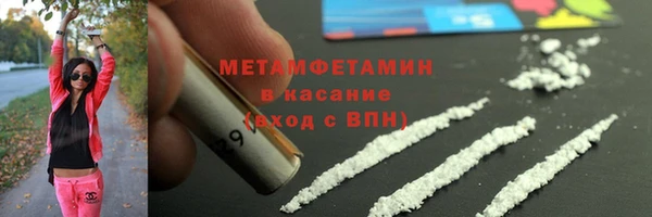 jwh Нефтегорск