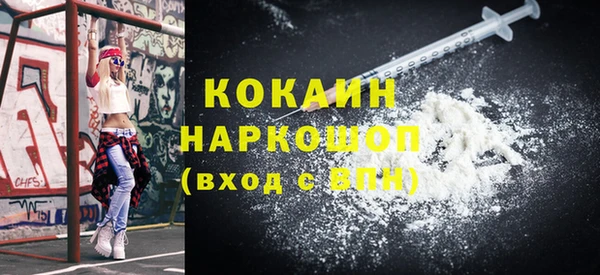 герыч Нея