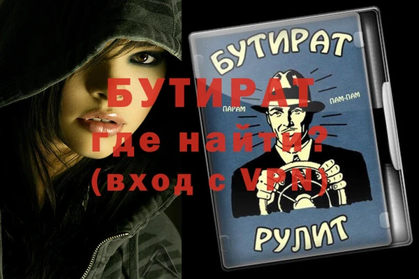 герыч Нея