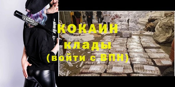 марки lsd Нефтекумск
