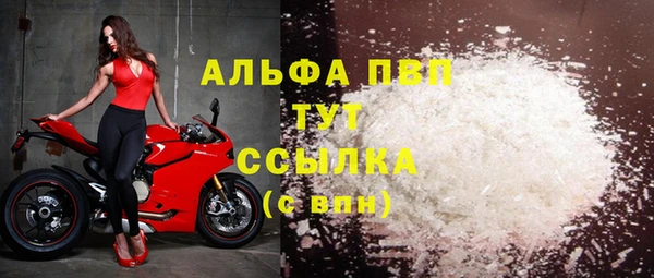 jwh Нефтегорск