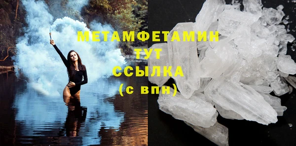 герыч Нея