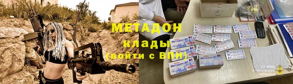 марки lsd Нефтекумск