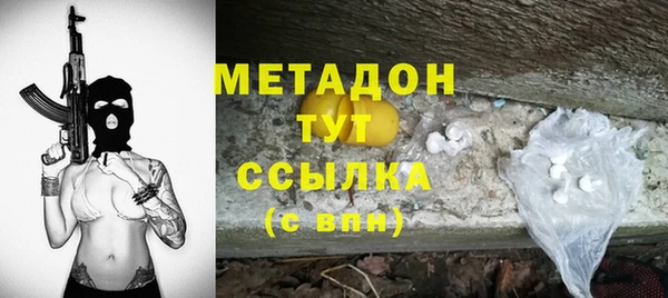 jwh Нефтегорск