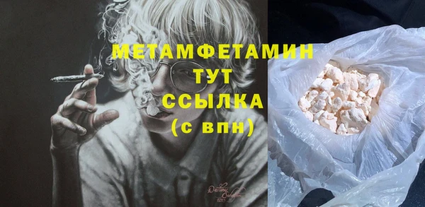 jwh Нефтегорск