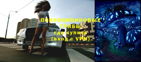 марки lsd Нефтекумск