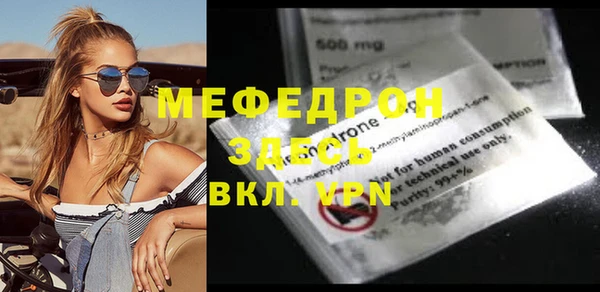 jwh Нефтегорск