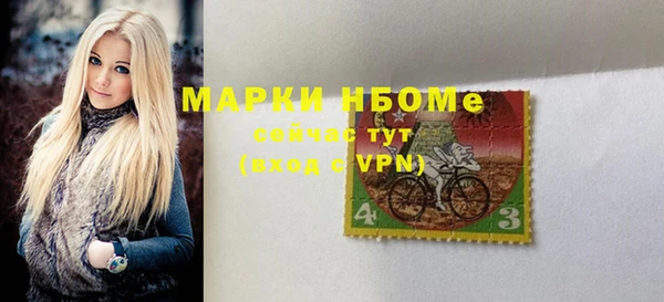 jwh Нефтегорск