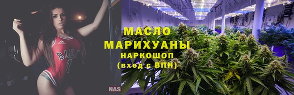 jwh Нефтегорск