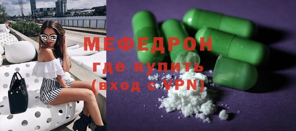 герыч Нея