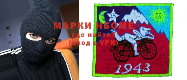 jwh Нефтегорск