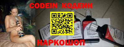 альфа пвп VHQ Бийск