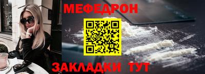 альфа пвп VHQ Бийск