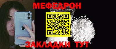 альфа пвп VHQ Бийск