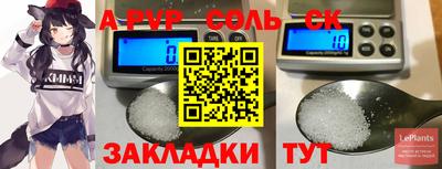 скорость mdpv Беслан