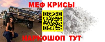 альфа пвп VHQ Бийск