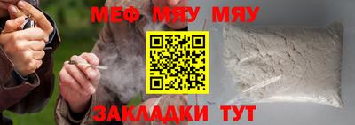 бутират Берёзовский