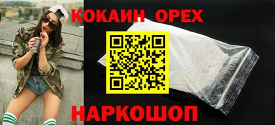 марки nbome Беслан