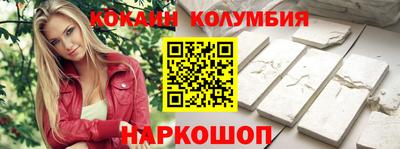 марки nbome Беслан
