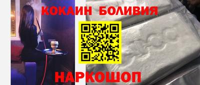 марки nbome Беслан
