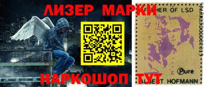 альфа пвп VHQ Бийск