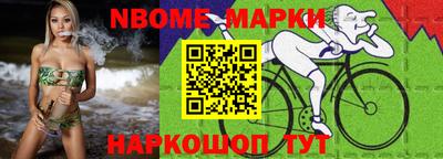 бутират Берёзовский