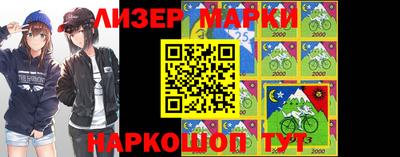 бутират Берёзовский